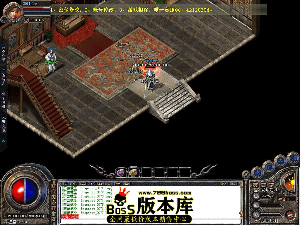 Snapshot_0078.jpg
