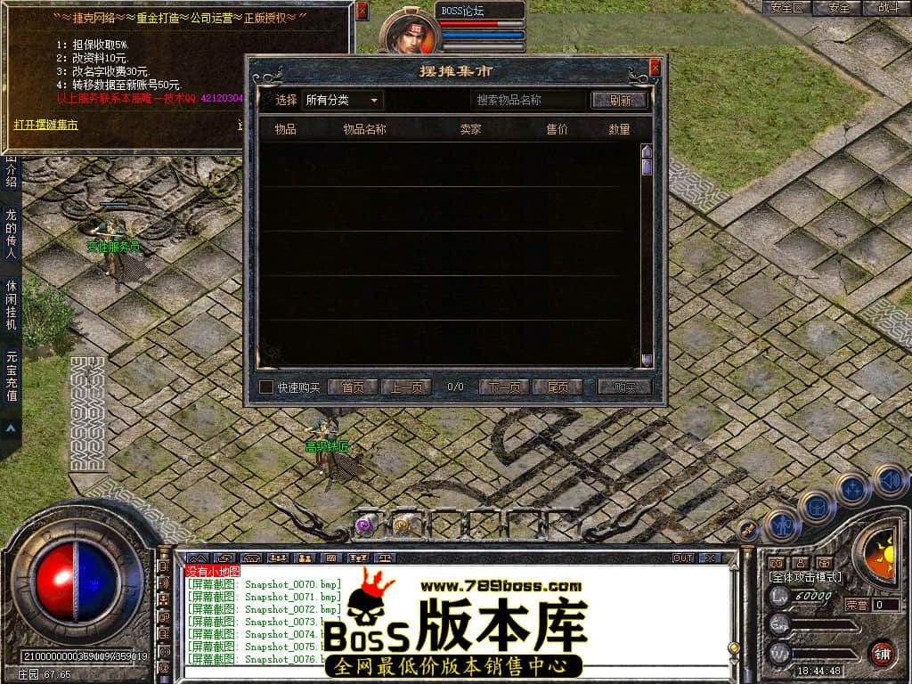 Snapshot_0077.jpg