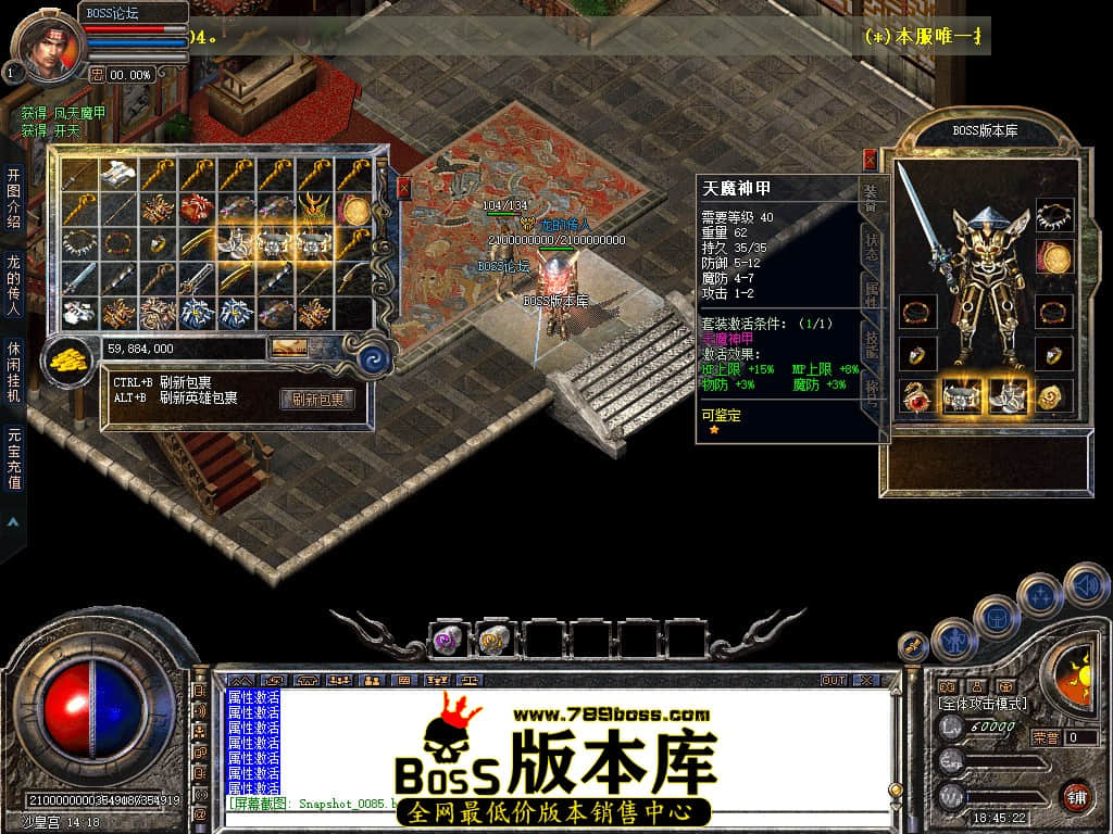 Snapshot_0086.jpg