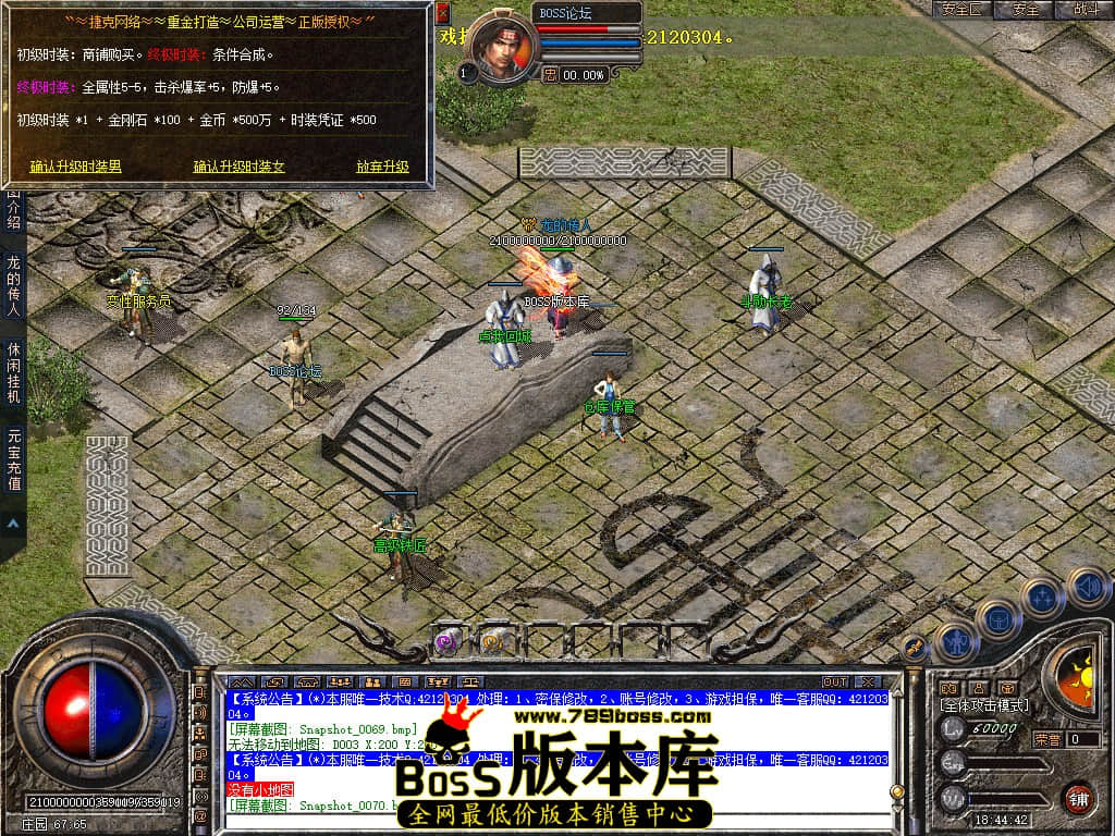 Snapshot_0071.jpg