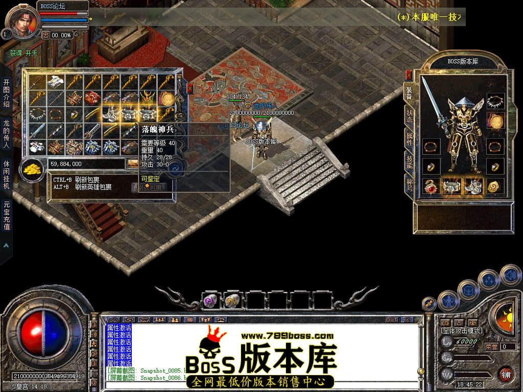 Snapshot_0087.jpg