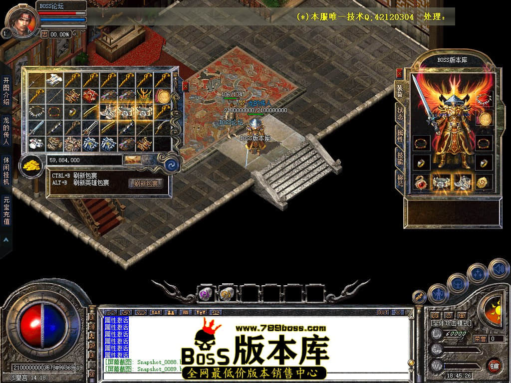 Snapshot_0090.jpg