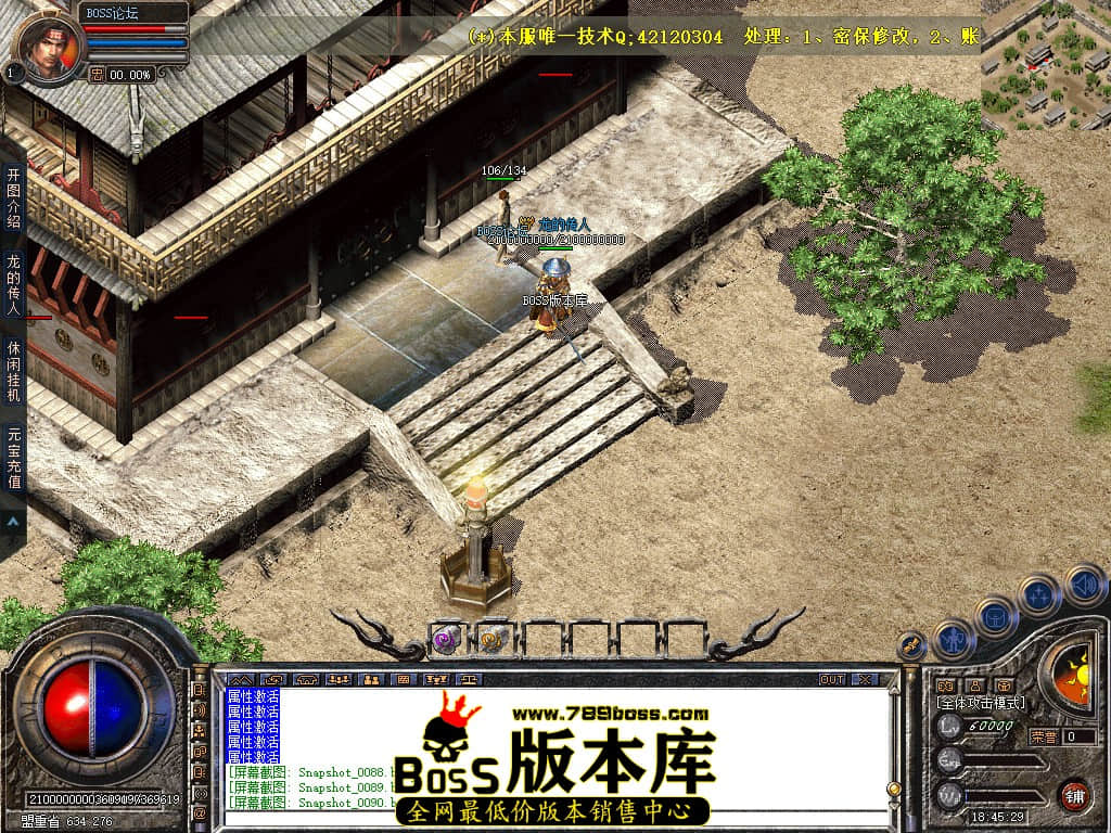 Snapshot_0091.jpg
