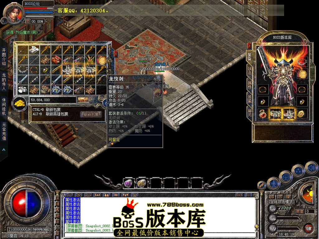 Snapshot_0084.jpg