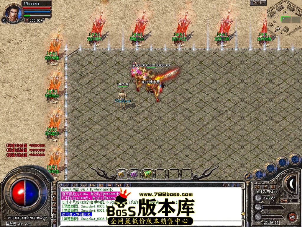 Snapshot_0006.jpg