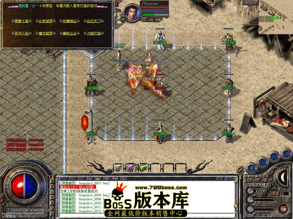 Snapshot_0013.jpg