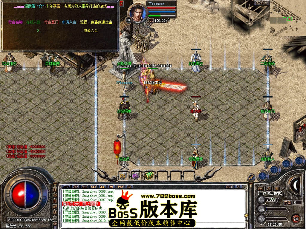 Snapshot_0011.jpg