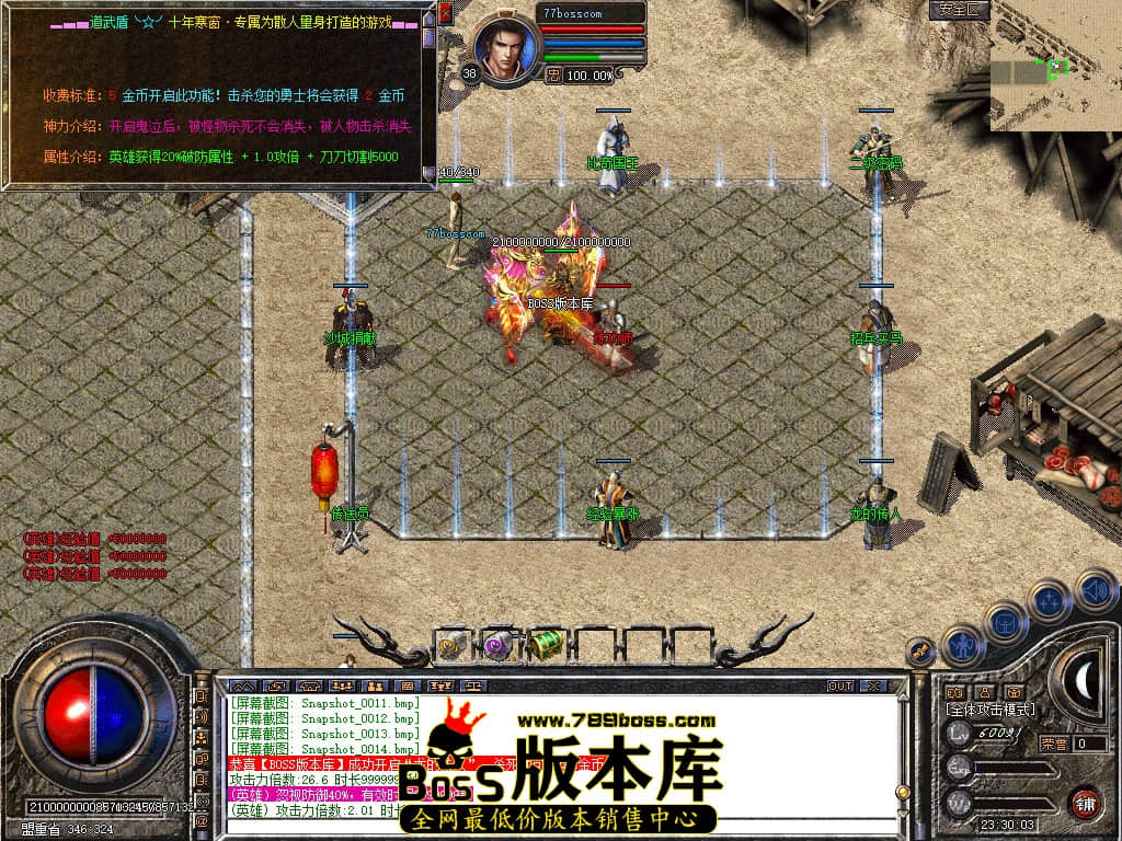 Snapshot_0015.jpg
