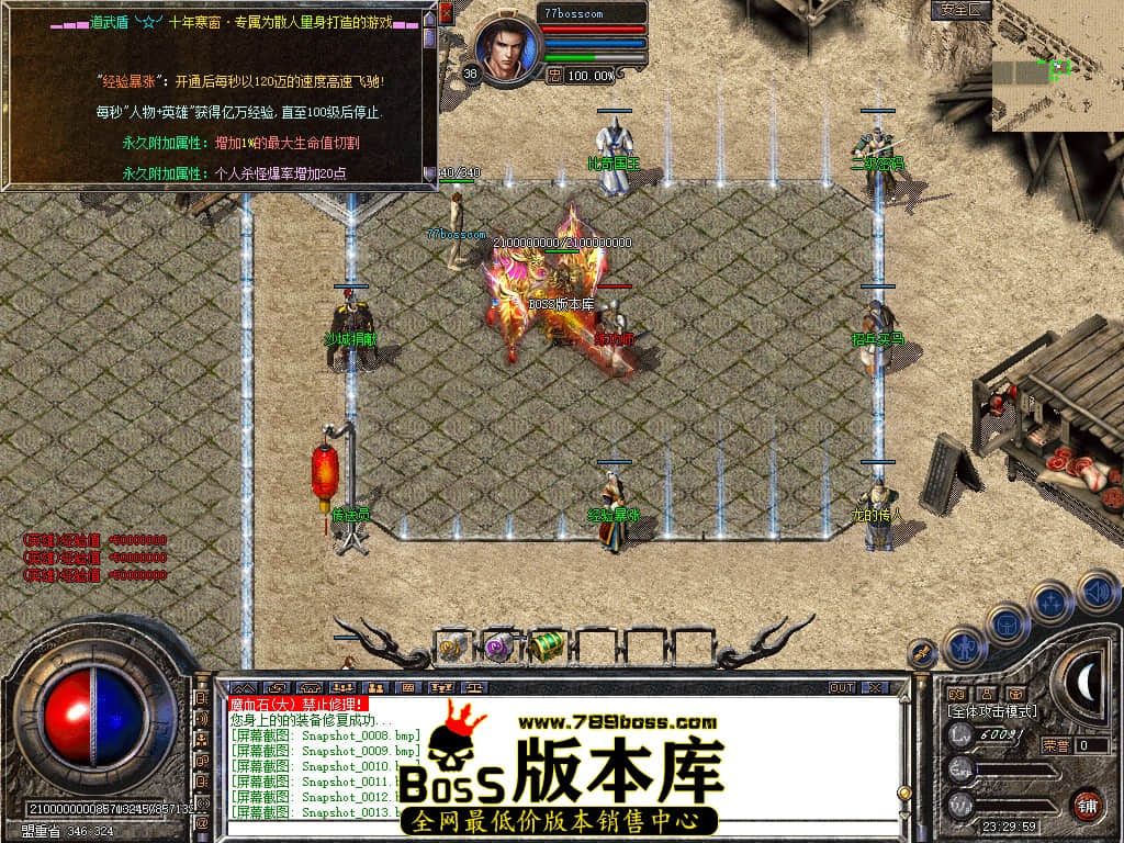 Snapshot_0014.jpg