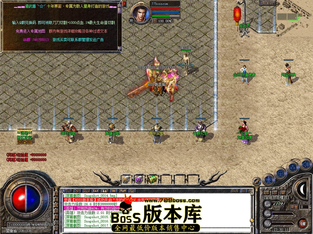 Snapshot_0018.jpg
