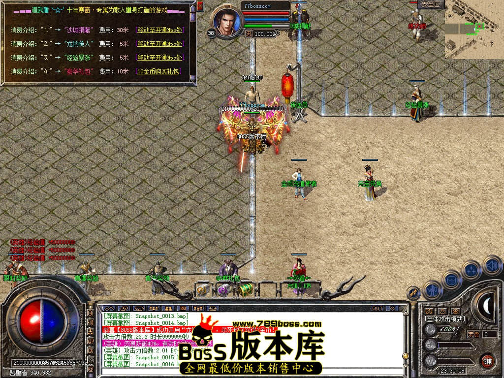 Snapshot_0017.jpg