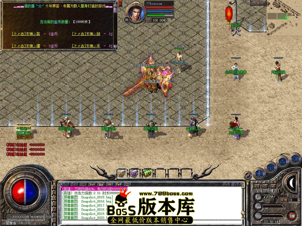 Snapshot_0021.jpg