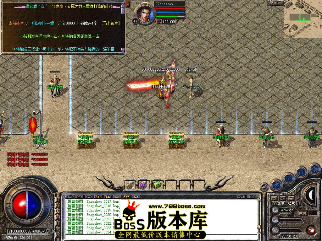 Snapshot_0025.jpg