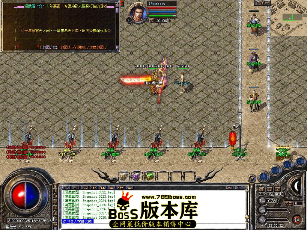 Snapshot_0029.jpg