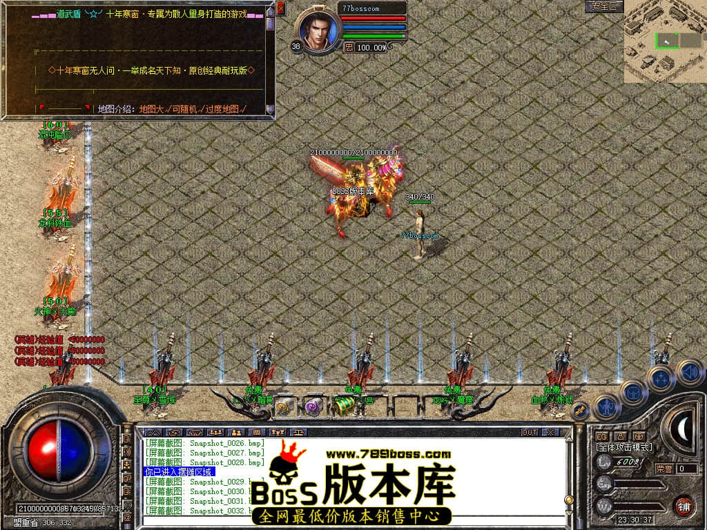 Snapshot_0033.jpg