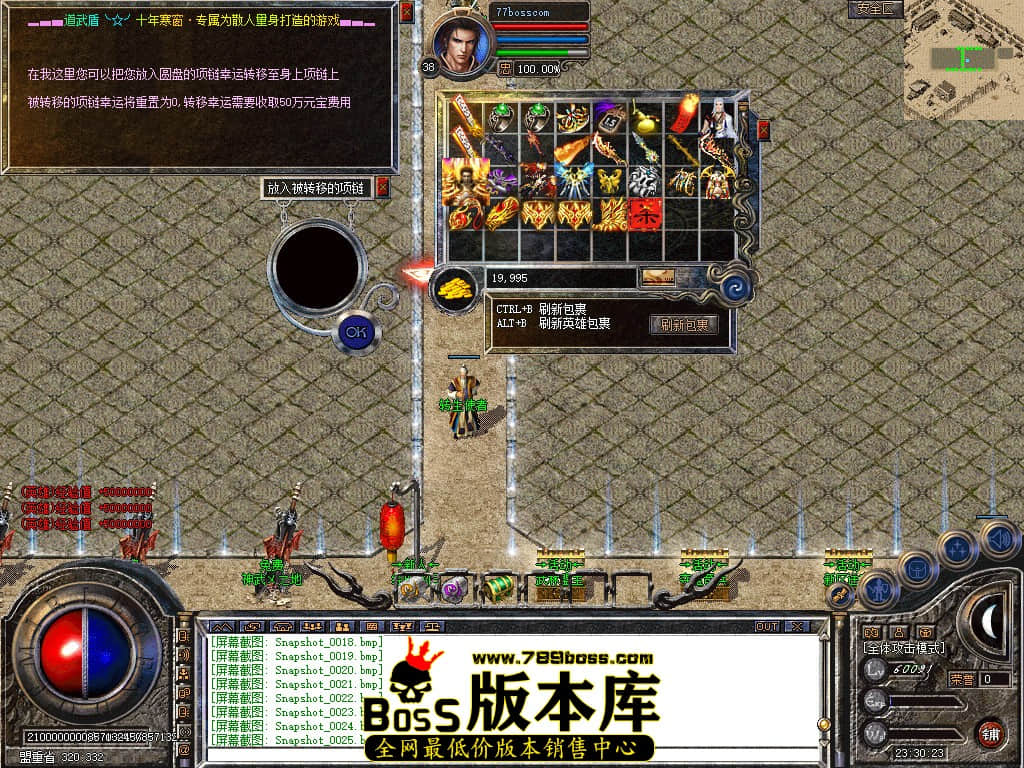 Snapshot_0026.jpg