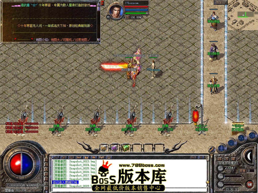 Snapshot_0030.jpg