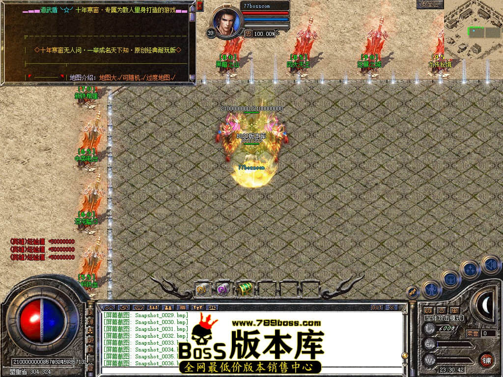 Snapshot_0037.jpg