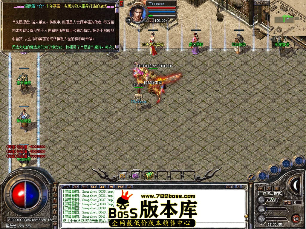 Snapshot_0042.jpg