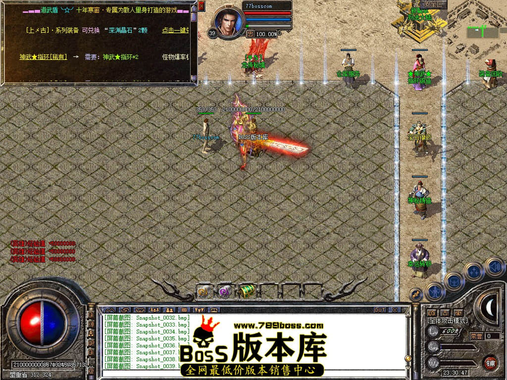 Snapshot_0040.jpg