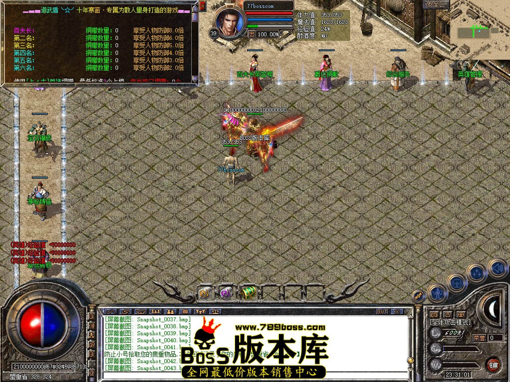 Snapshot_0044.jpg