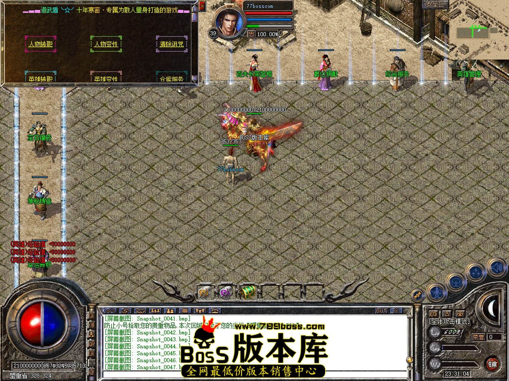 Snapshot_0048.jpg