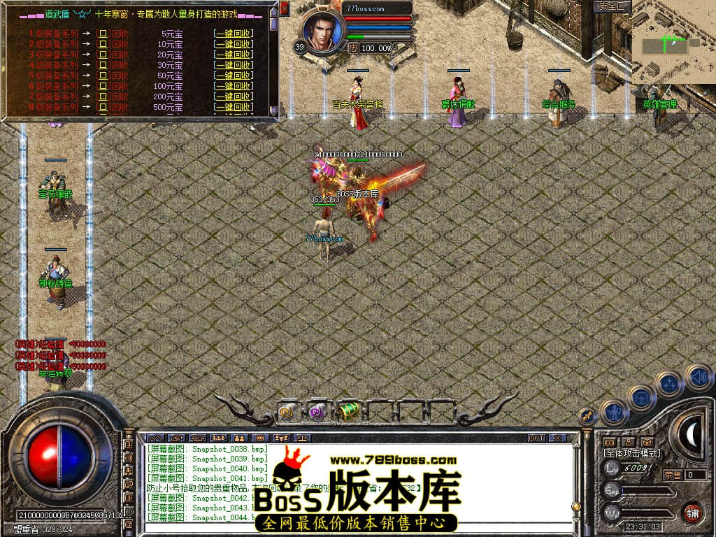 Snapshot_0045.jpg
