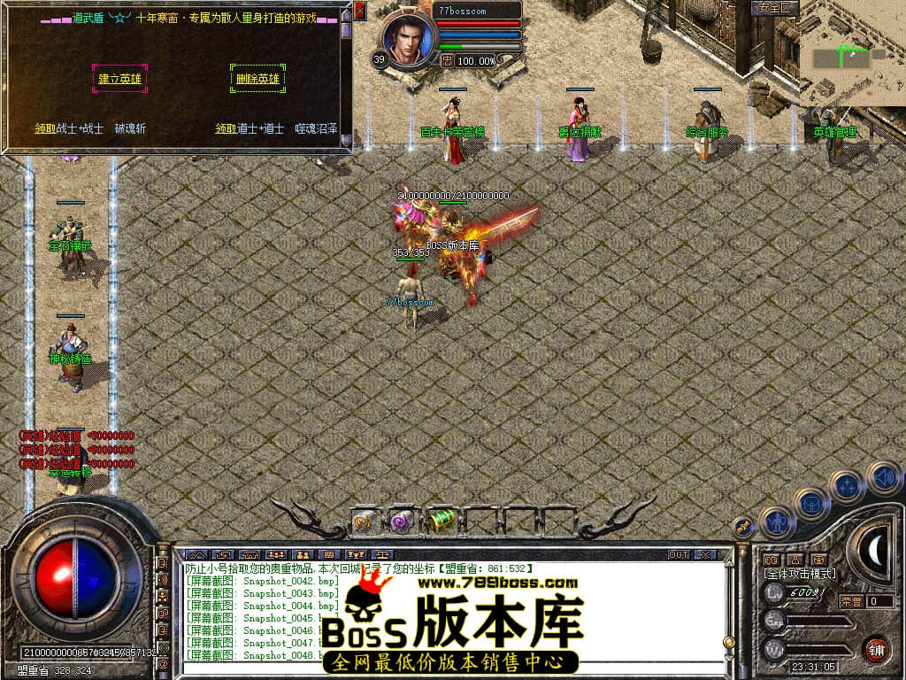 Snapshot_0049.jpg