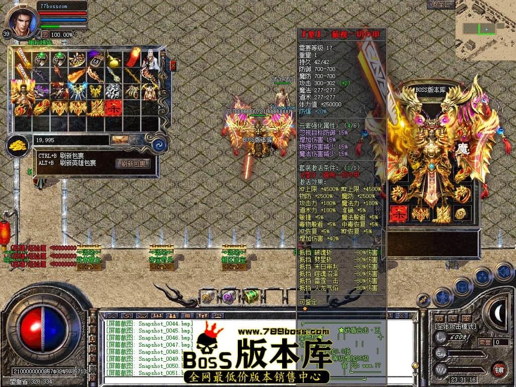 Snapshot_0052.jpg