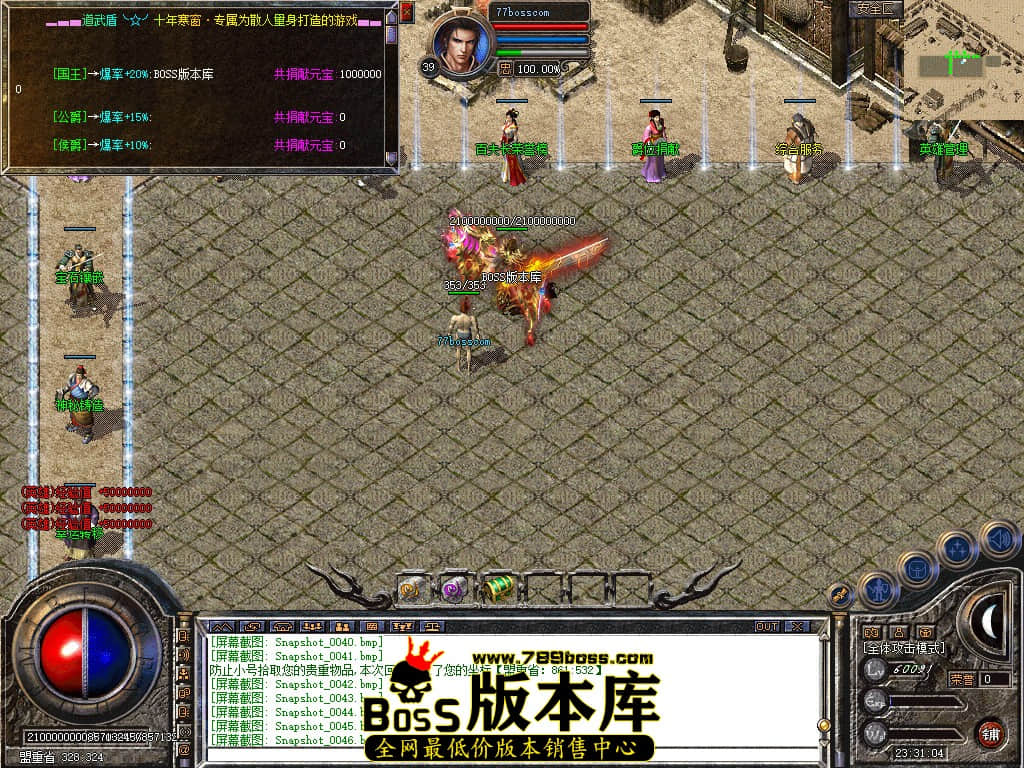 Snapshot_0047.jpg
