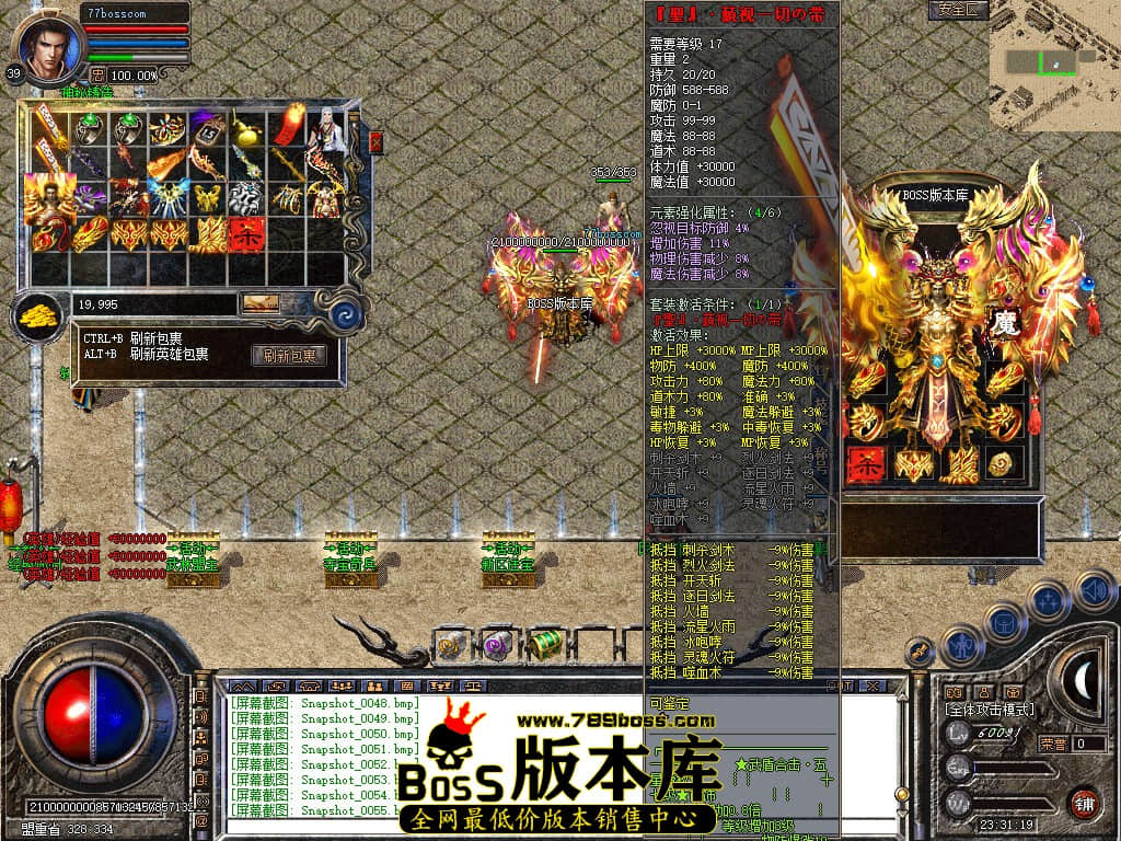 Snapshot_0056.jpg