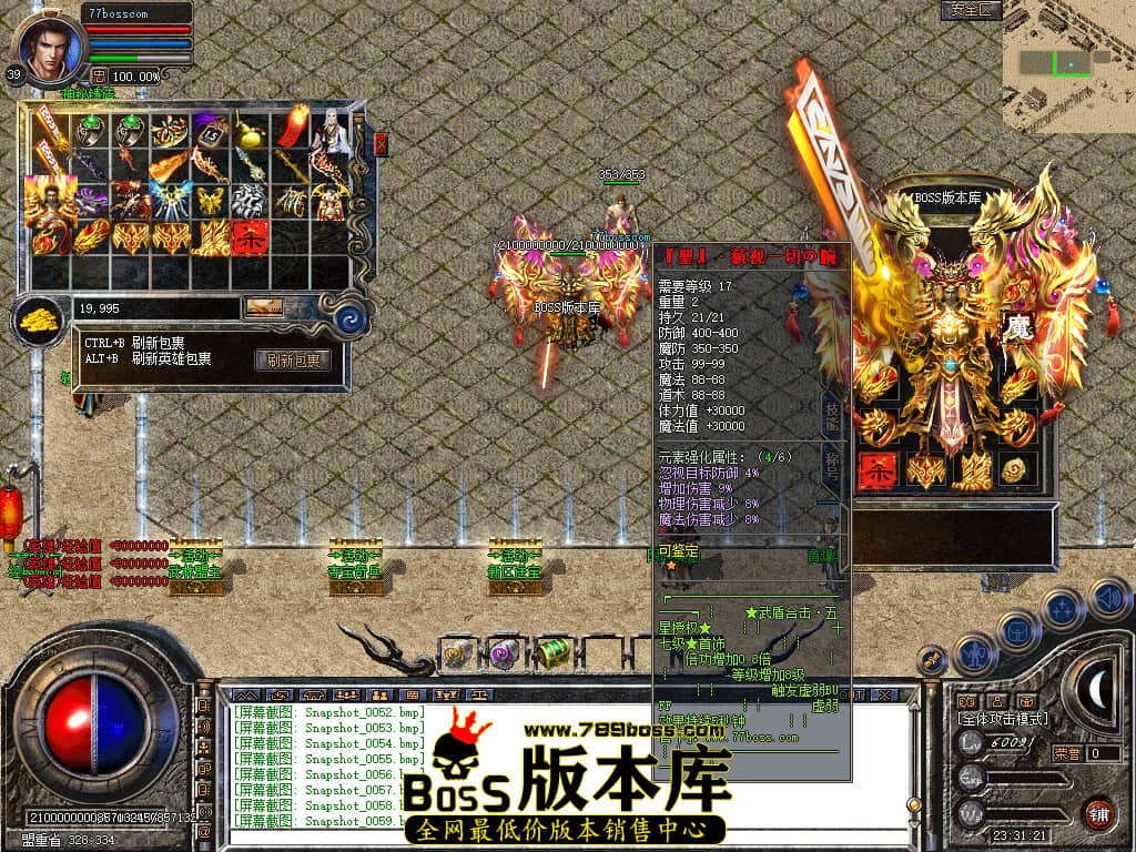 Snapshot_0060.jpg