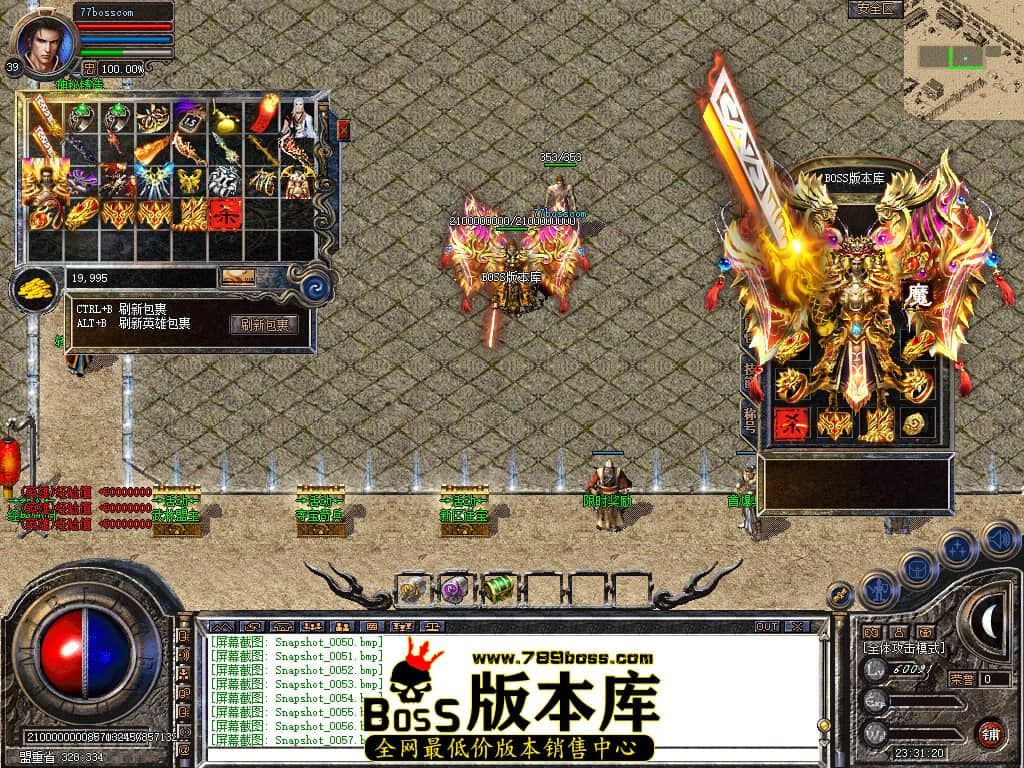 Snapshot_0058.jpg