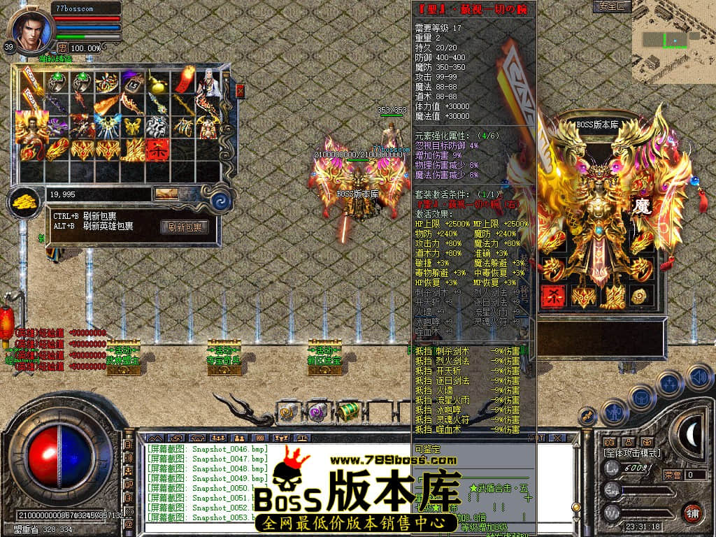 Snapshot_0054.jpg