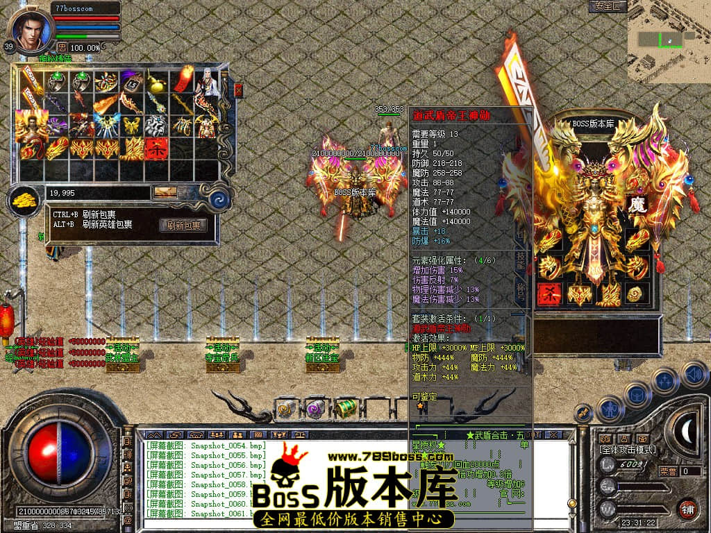 Snapshot_0062.jpg