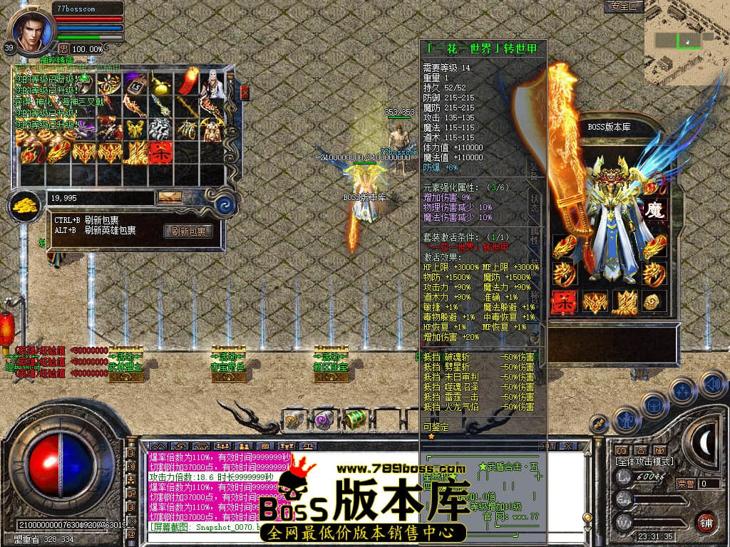 Snapshot_0071.jpg