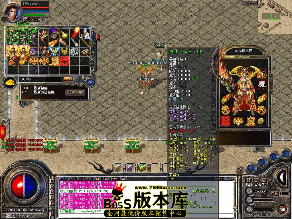 Snapshot_0083.jpg