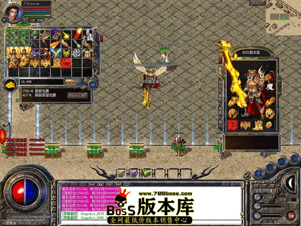 Snapshot_0081.jpg