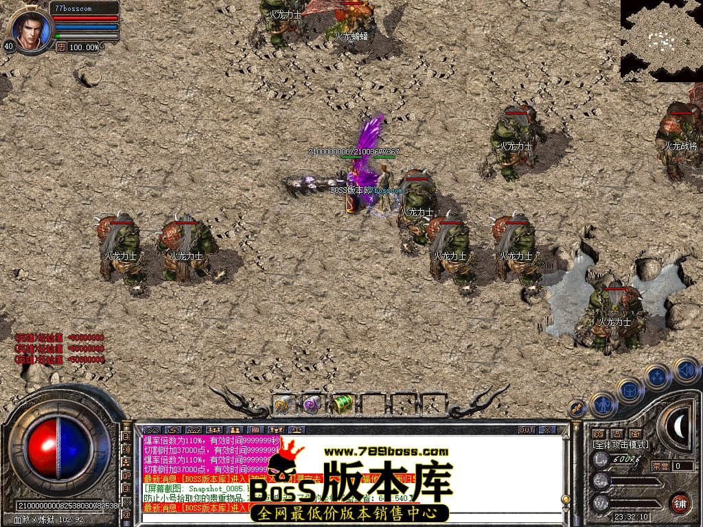 Snapshot_0086.jpg