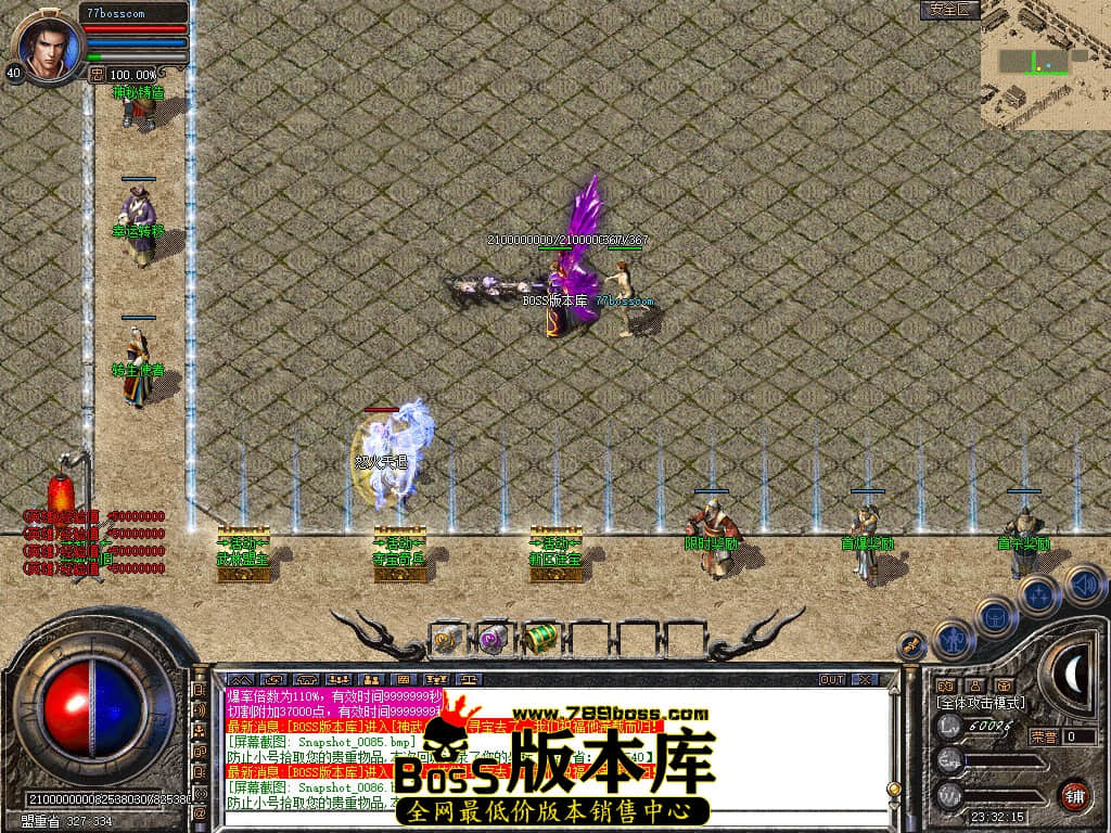 Snapshot_0087.jpg