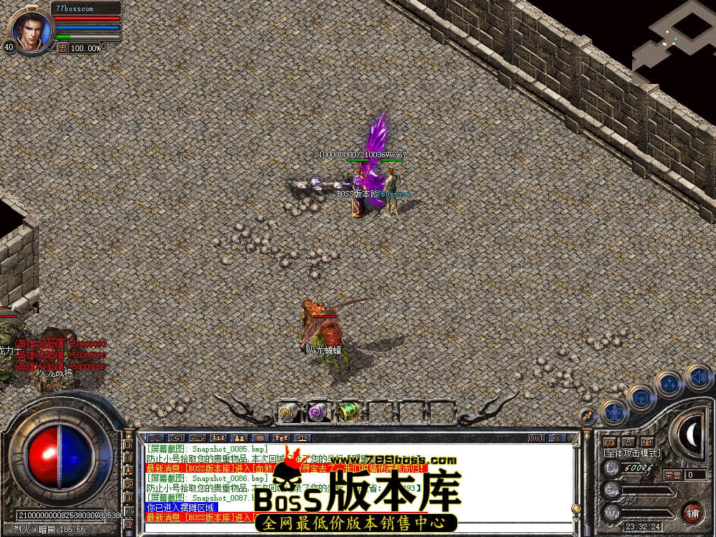 Snapshot_0088.jpg