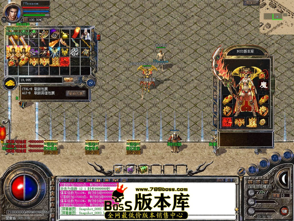 Snapshot_0084.jpg