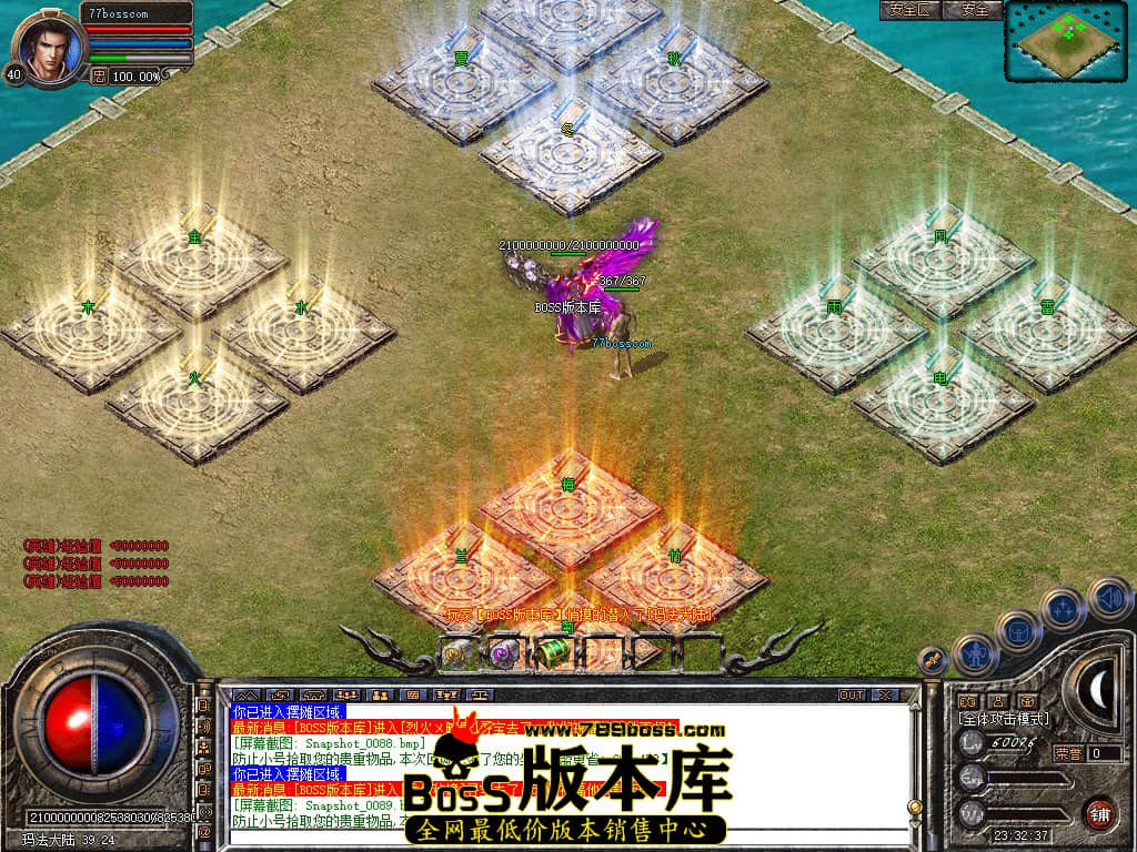 Snapshot_0090.jpg