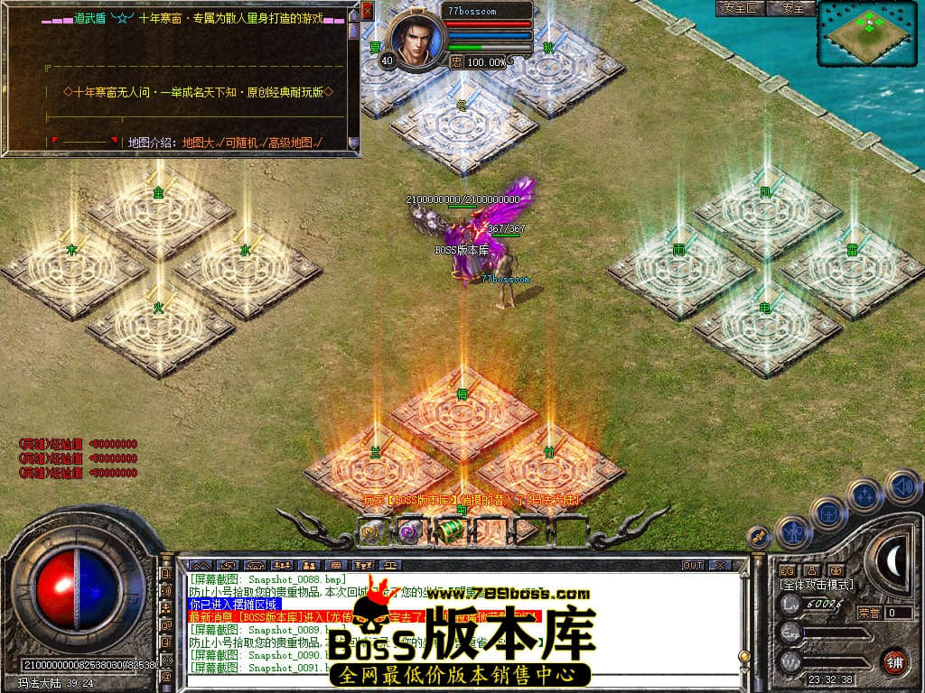 Snapshot_0092.jpg