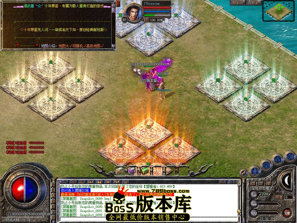 Snapshot_0093.jpg