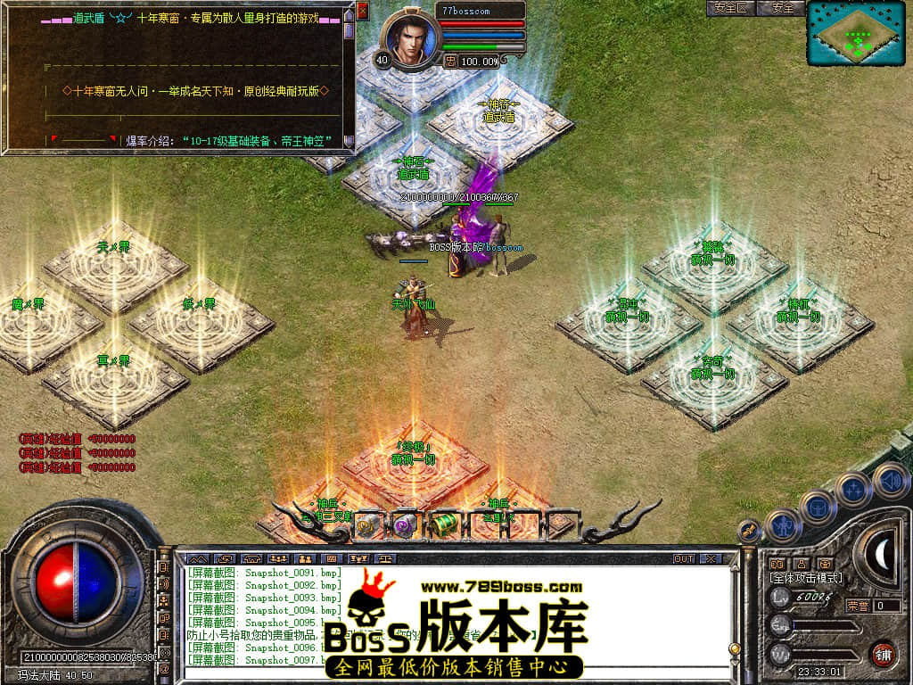 Snapshot_0098.jpg