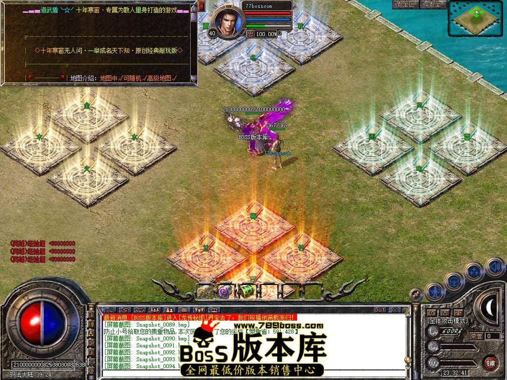 Snapshot_0095.jpg