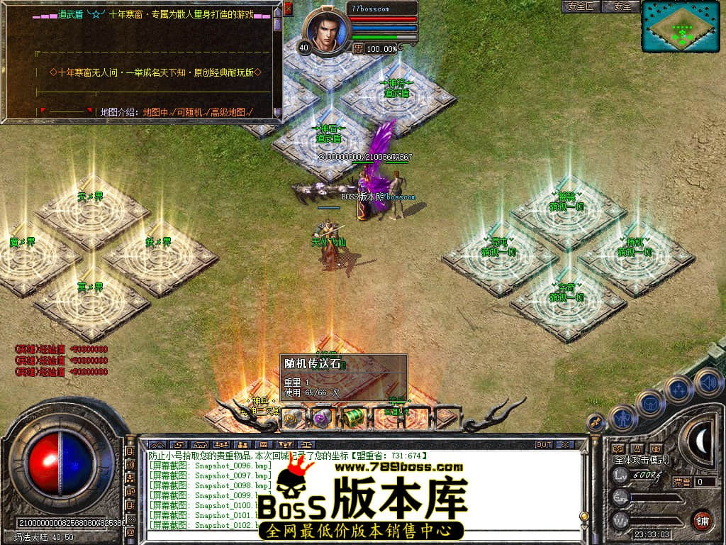 Snapshot_0103.jpg