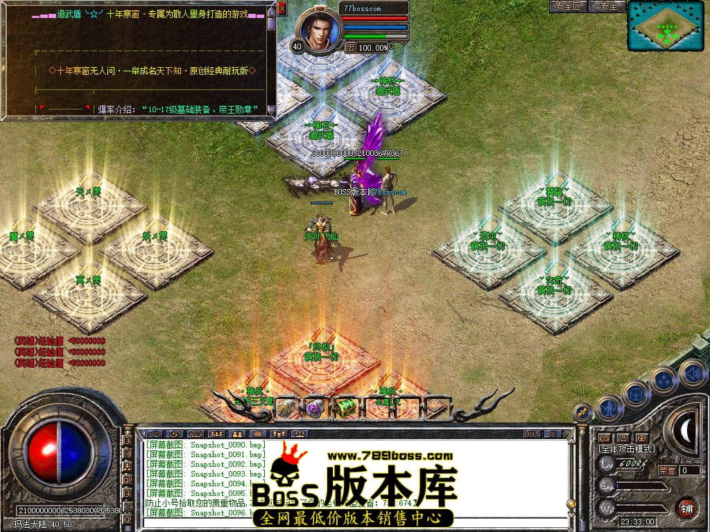 Snapshot_0097.jpg