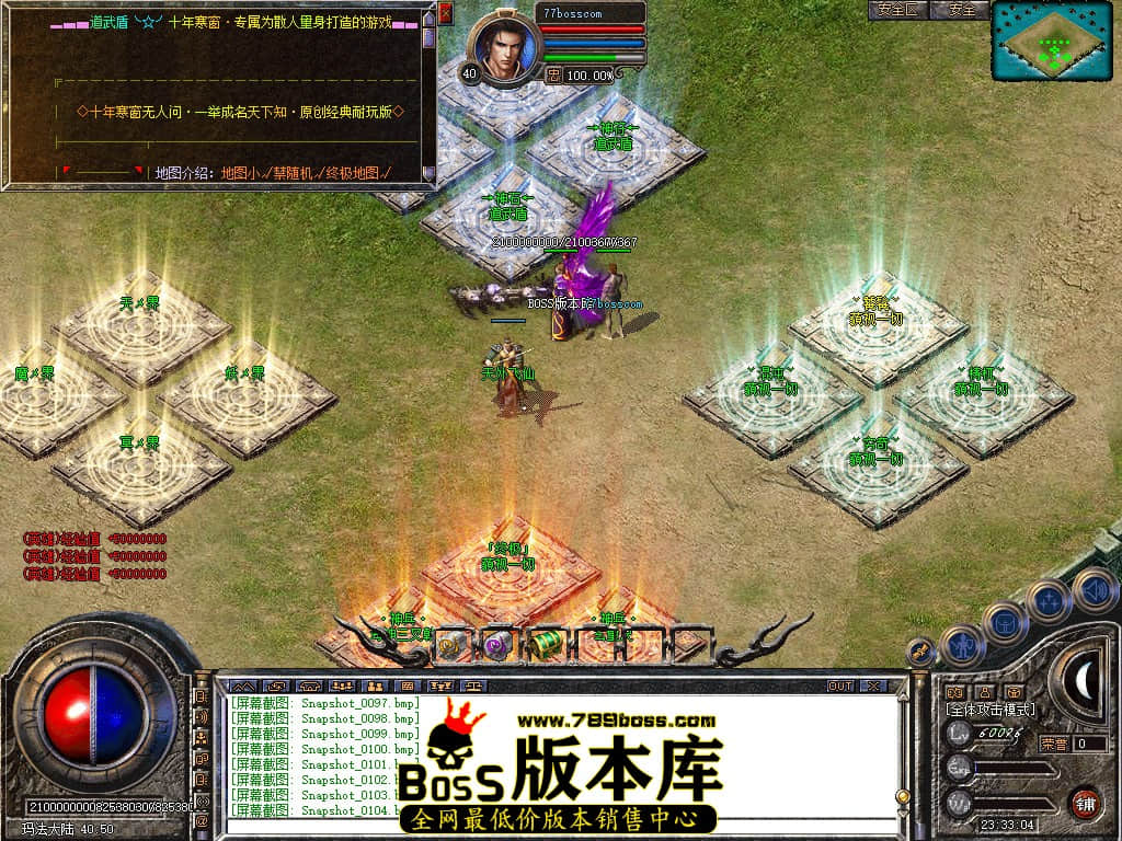 Snapshot_0105.jpg